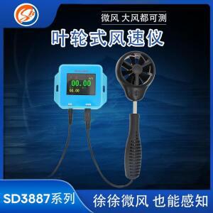 임펠러 풍속 센서, 고정밀 양식장용 아날로그