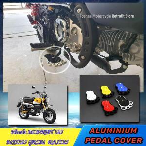 혼다 원숭이 125 오토바이 수정 액세서리 GROM 알루미늄 빅 풋 브레이크 페달 커버 부품
