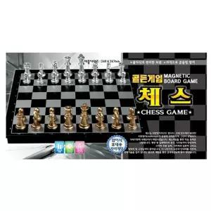 골든게임 자석 체스 보드보드게임 놀이 취미용 체스판 보드