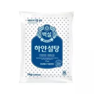 백설 하얀설탕 3kg X 2개 하얀 3KG 대용량 하얀3KG 식자재