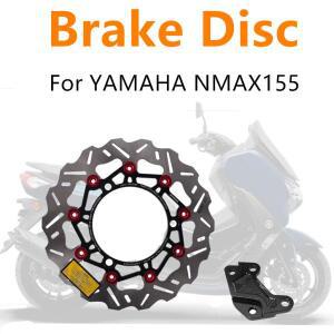 YAMAHA NMAX155 Nmax 155 수정 브레이크 디스크 267MM 플로팅 부품 오토바이 2017-2024