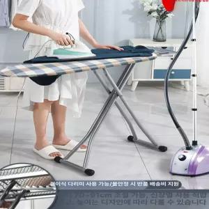 다리미판 접이식 대형 스팀