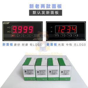 지능형 전압계 RS485 통신 아날로그 수량 상하한 알람 정밀 AC/DC