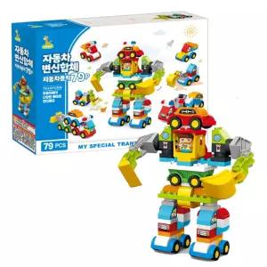 변신 합체 자동차 블럭 79P블록 장난감