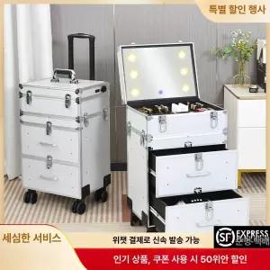 메이크업박스 캐리어 전문가 스탠드형 이동식