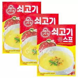 오뚜기 쇠고기스프 1kg 3개 든든한끼니 대용량
