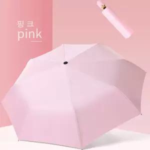 자외선차단 암막 우양산 자동 3단 양우 (핑크 경량양 3단우 3단양 3우 우산 장마용우 휴대용우