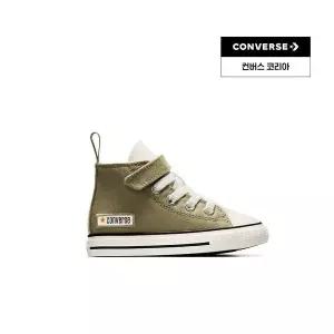 [매장정품] 컨버스 키즈 척테일러 올스타 이지온 모시 슬로드 A06369C