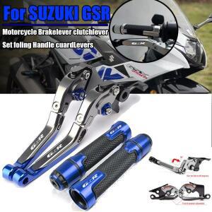 SUZUKI GSR 400 2008-2012 750 오토바이 CNC 브레이크 클러치 레버 + 22MM 핸들 그립 바
