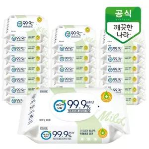 깨끗한나라 클린 손소독티슈 마일드 휴대형 20매 20팩