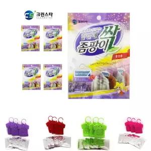 옷장탈취 방충제 라벤다향 5포장)/의류탈취제/생활탈취제/강력한탈취제/스텐드제습제/제습제스탠드형/서랍