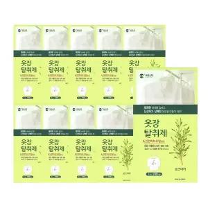 옷장탈취제 파우치 1P 로즈마리 10개