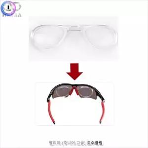 헬리아 주니어고글 새턴.피닉스 전용 도수클립 미포함고글용 용클립