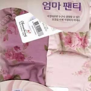 국산 챠밍 요실금팬티(2매) 2XL까지여자용 기능성 여성 여성용