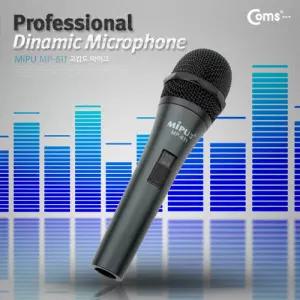 Coms 마이크(MP-611A). 6.3mm Black.고급 다이나믹형방송 채팅 탁상 컴퓨터 강의 음향기기 탁상용