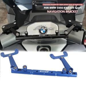 BMW C650GT 수정 C 스포츠 내비게이션 브래킷 휴대폰 확장 밸런스 바 후크