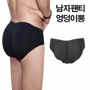 LD-193 남자 엉덩이뽕 팬티 A134힙볼륨업 남성 보정속옷 언더웨어 기능성