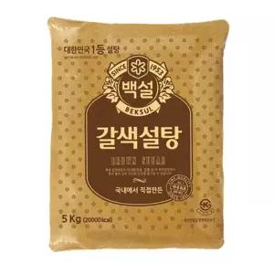 백설 갈색설탕 5kg