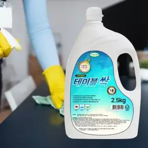 테이블싹2.5L +공병500ML 원샷원킬 세정제주방식탁세제 클리너 냉장고청소 크리너 업소용
