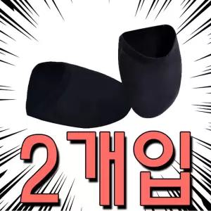 양말 위에 신는 겨울철 방한 대비 토워머 X 2개입우 겨울발 가락 우워머 덧신 레포츠용품 워머