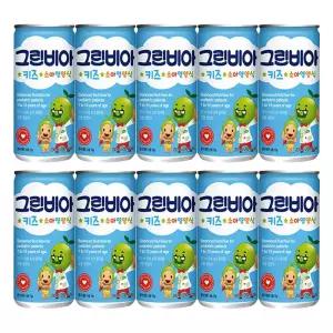 그린비아 키즈 200ml x 10개식사대용 그린캔 음료 드링크 카즈 간편식 영양식 페트