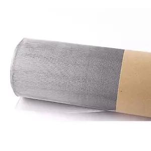 방충망 5자 1롤 30M 알루미늄