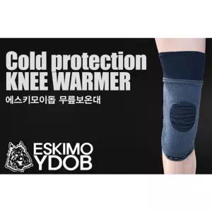 이돕 무릎보온 워머 1쌍(2pcs))방한대 레그 겨울 외출 활동 활동대 보온대 외출대 겨울대