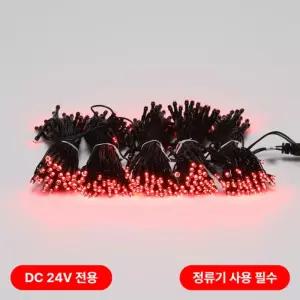 비츠온 LED 트리구 300구 연결형(DC24V) 흑색선 적색(정류기 별도) in-55920크리스마스 와이어전구 장식 캠