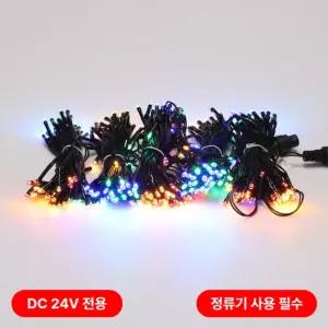 비츠온 LED 트리구 300구 연결형(DC24V) 흑색선 4(RGBY)(정류기 별도) in-55928크리스마스 와이어전구 장식