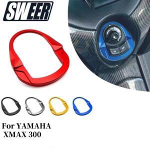 YAMAHA XMAX 300 CNC 수정된 오토바이 점화 키 스위치 잠금 커버 캡 장식 액세서리에 적용 가능
