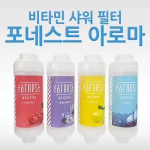 FORNEST 아로마 비타민 샤워 필터 기용 욕실 욕실기 기필터