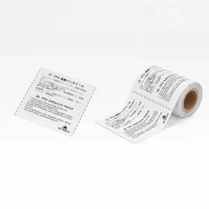 투명 심실링 텐트 천막 우산 보수 방수 접착 테이프썬쉐이드 옥상그늘막 파라솔 누수 만능 링테이프 실리콘