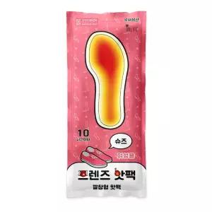 국산 KC 프렌즈 깔창형 핫팩 90g 10개 여성용 소형 수족냉증 사무실 눈길 동상 방지군대선물 아웃도어 캠핑