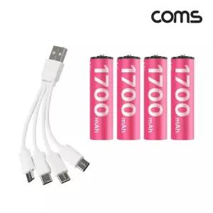 충전식 AA전전지 4개입 리튬이온 배터리 1700mAh 충전식배터리 리튬배터리 리튬건전지 충전식건전지