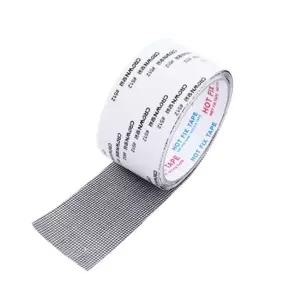 잘라쓰는 방충망 스티커 방충망 보수 테이프 2M