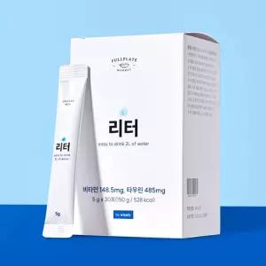 전해질음료 전해질 보충제 워터 분말