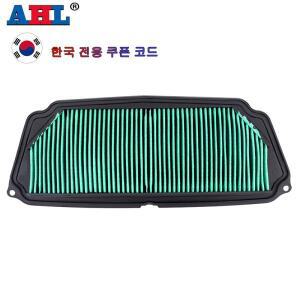 AHL 오토바이 흡입 클리너 에어 필터 혼다 CB650R CB 2019-2024 17210-MKN-D50