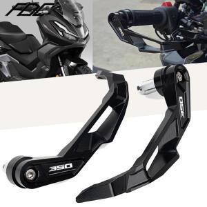 혼다 ADV350 adv 2021-2024 2025 오토바이 CNC 액세서리 핸들 그립 가드 브레이크 클러치 레버 보호대