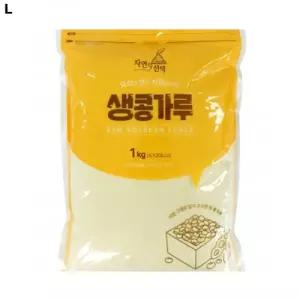 자연의선택 생콩가루 1kg업소용 식당 대용량 요리용 지퍼백 파우더 분말 제분 1KG 가정용