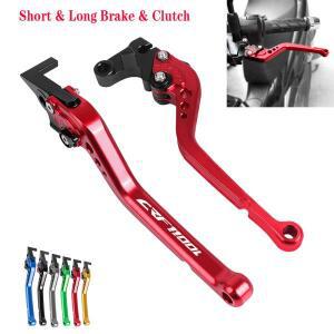 혼다 CRF1100L CRF L 아프리카 트윈 어드벤처 스포츠 2017-2023 조정 가능한 핸들 레버 용 짧고 긴 브레이