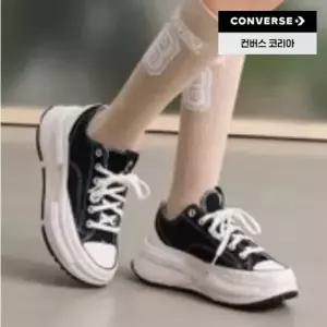 [매장정품] 컨버스 A11489C 런스타 레거시 CX 경량 키높이 캔버스 운동화 블랙