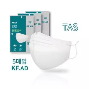 KF-AD 타스 대형 화이트 100매 (5매입x20봉)필터마스크 차단 비말 KFAD 1회용 일회용 일반