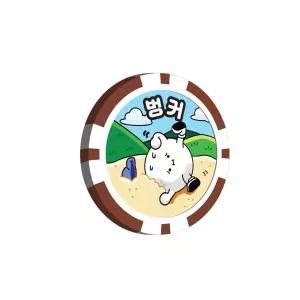 골프 볼마커 게임칩 16개입 액세서리볼마크 고급볼 필드선물 게임 볼마크