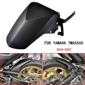 Yamaha T-MAX560 560 2018-2024 2022 오토바이 머드 리어 펜더 타이어 휠 허거 스플래시 가드 커버 용