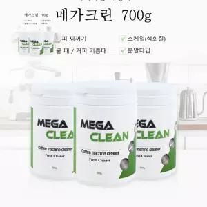 x 메가크린-커피머신세정제 700g 1개 커피 커퍼세제