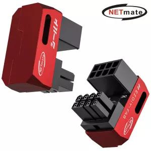 (Netmate) 그래픽카드 8핀 꺾임 연장젠더 정방향(레드 2개입)8 꺽임 넷메이트벤더