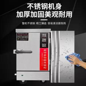 업소용 스팀찜기 12단 대용량 전기 호빵 찐빵 기계 메이커