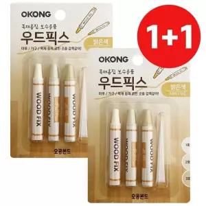 1+1 바닥찍힘 보수 마루 흠집 우드 픽스 밝은색 마루제 가구 가구제 스틱 필로우 필러 펜슬 가구재