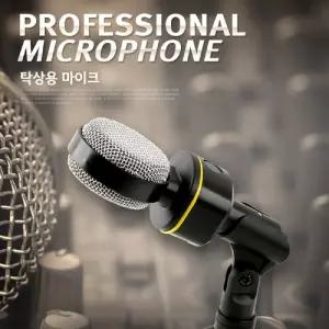 Coms 마이크 (탁상용)외장 유선 휴대용 음향 용품 컴퓨터 PC 오디오