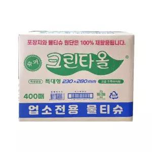 물티슈 슈퍼크린타올 400입 BOX